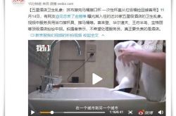 （详细教程）抚顺厂子招工_哔哩哔哩-2